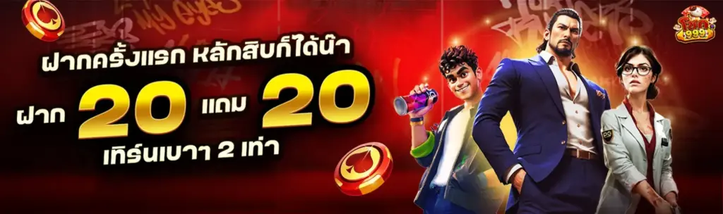 สล็อตออนไลน์ มาตรฐานความปลอดภัย สร้างความมั่นใจให้ผู้เล่น