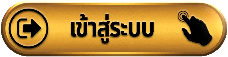 เข้าสู่ระบบ CHOK999 สล็อตเว็บตรง ฟรีเครดิต แตกง่าย